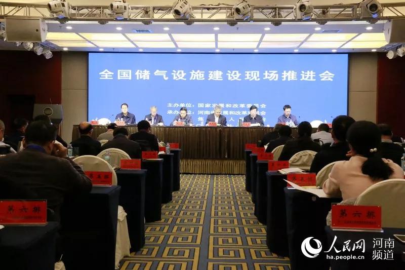 重磅：国家发展改革委 国家能源局联合开展天然气储气设施建设运行情况专项督导